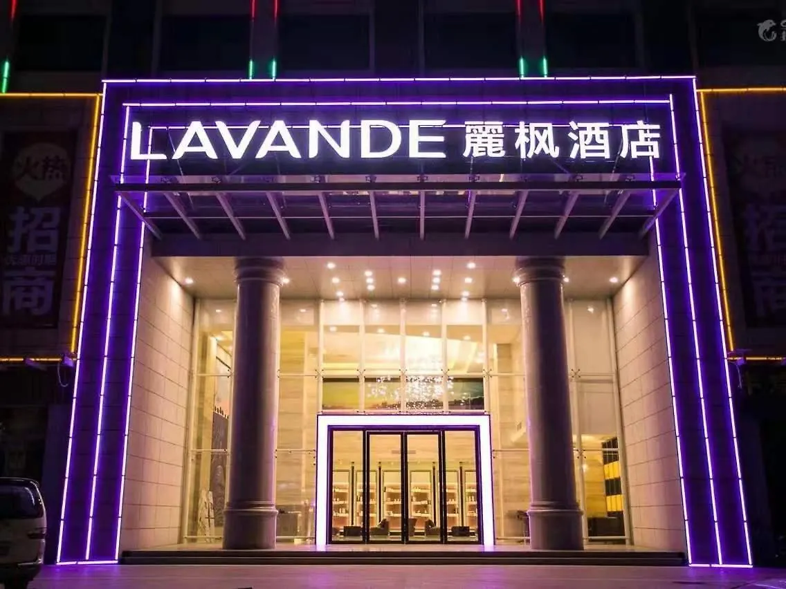 Lavande Hotels-Sanya Pedestrian Street